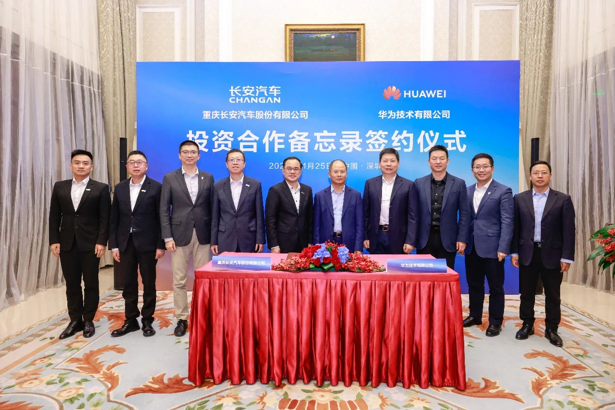 晓莺说：Wheels of Change: the Story of Changan Automobile (Part 2)
