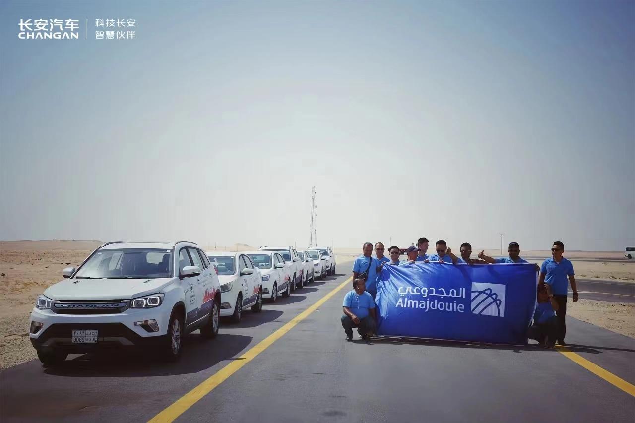 晓莺说：Wheels of Change: the Story of Changan Automobile (Part 2)