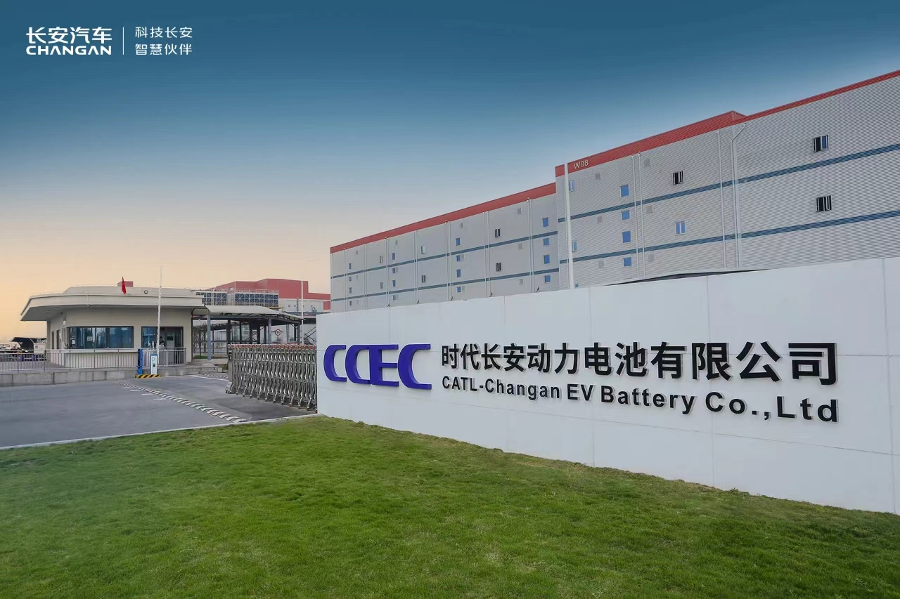 晓莺说：Wheels of Change: the Story of Changan Automobile (Part 2)