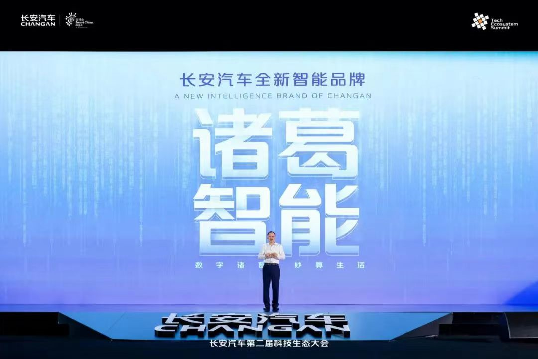 晓莺说：Wheels of Change: the Story of Changan Automobile (Part 2)